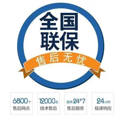 兰州德地氏壁挂炉(DEDIETRICH)服务中心