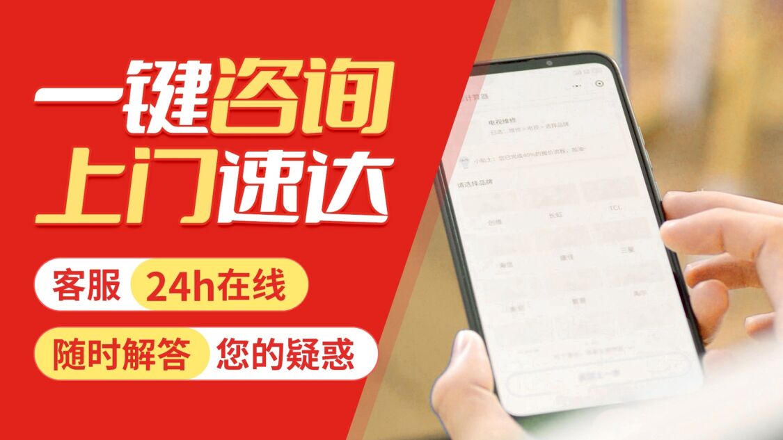 兰州德地氏壁挂炉(DEDIETRICH)关于我们